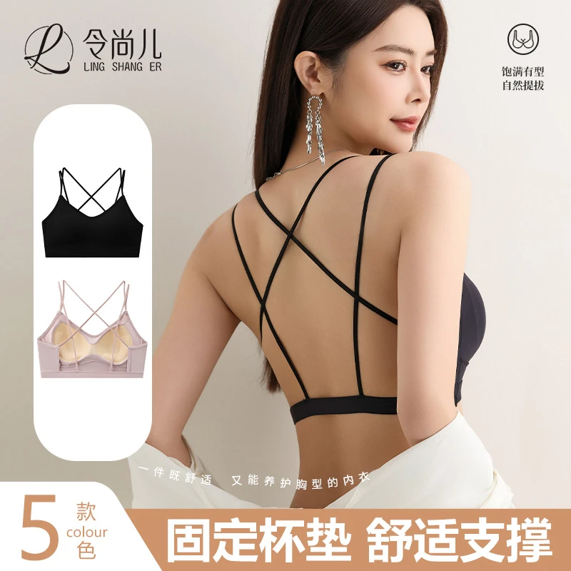 令尚儿小胸加厚性感吊带背心内搭聚拢一体式无钢圈打底美背内衣女