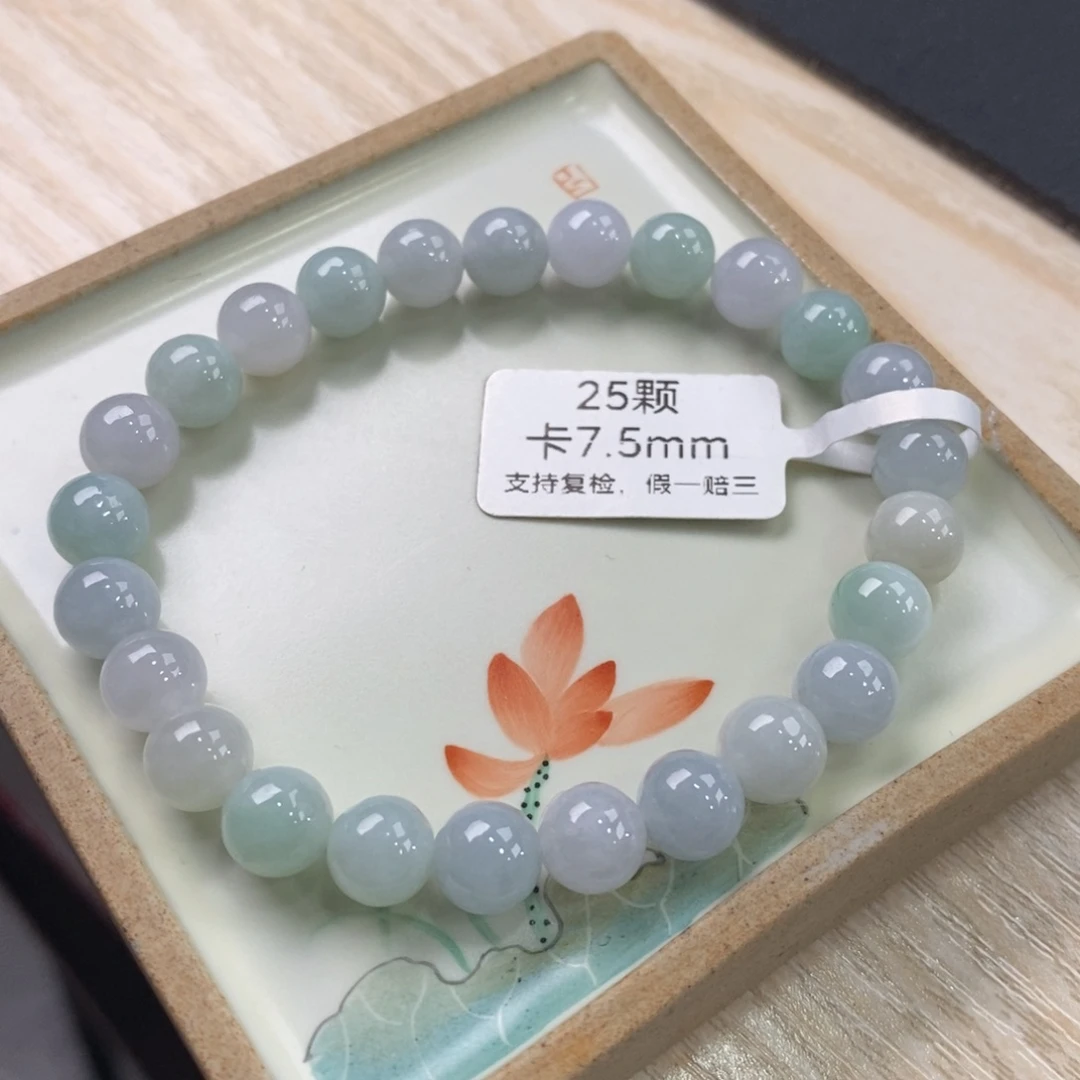 翡翠手链未镶嵌天然翡翠手串1820