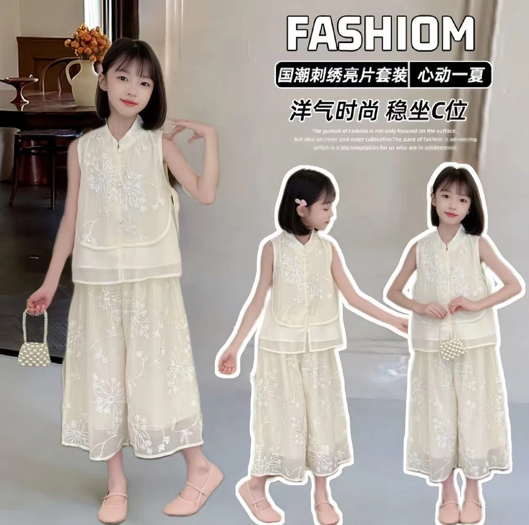 女童夏季超仙中国风新中式无袖亮片刺绣气质裙裤套装