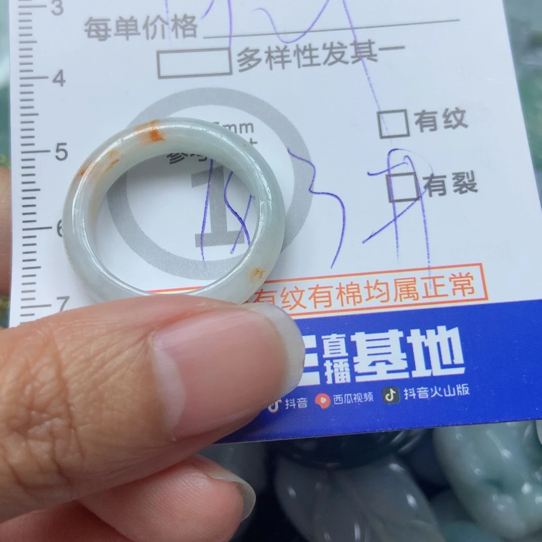 翡翠颈饰未镶嵌天然翡翠