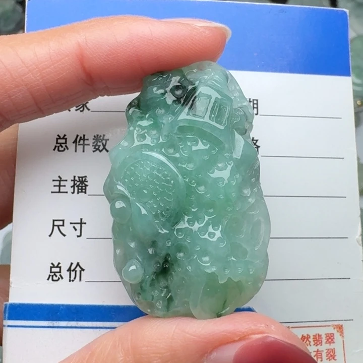 翡翠未镶嵌颈饰吊坠