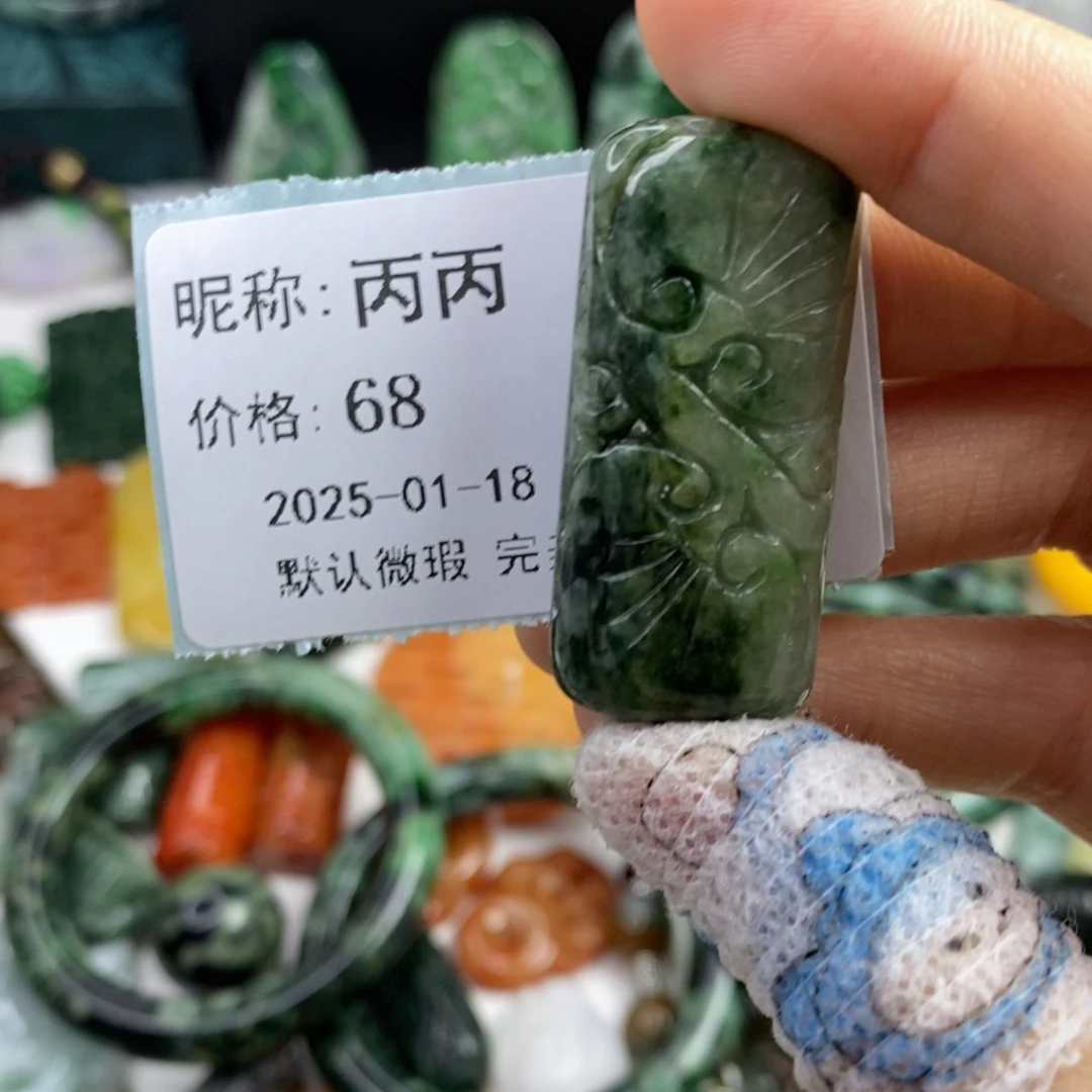 翡翠颈饰未镶嵌丙*