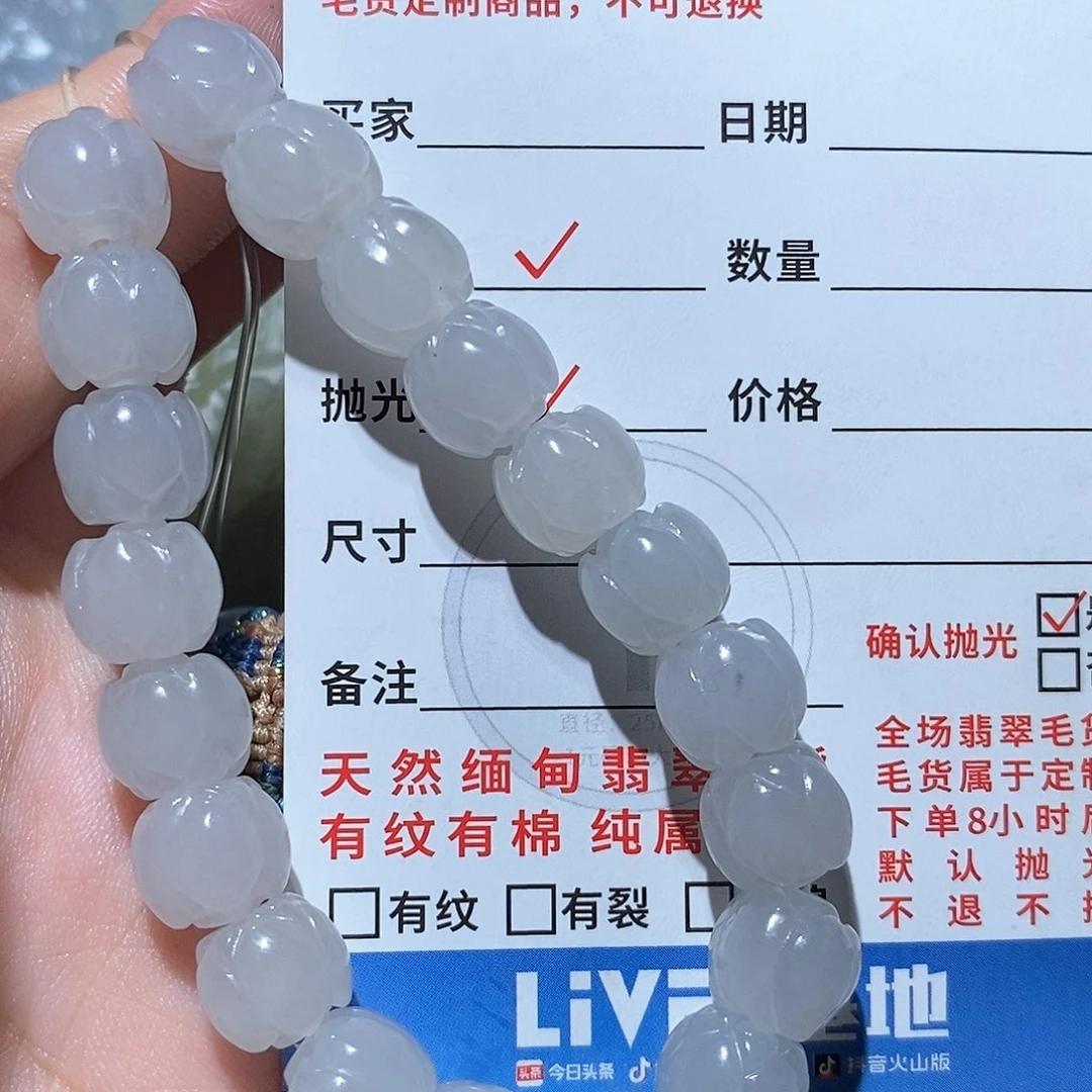 未镶嵌定制翡翠翡翠