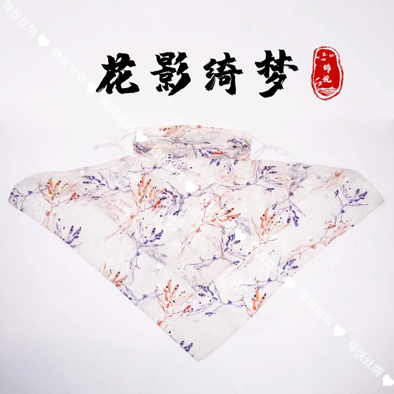 【花影绮梦】新中式可调节磁吸扣透气轻奢高定国风面纱（A050）新