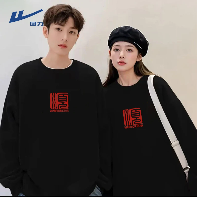 回力国潮顺字情侣圆领卫衣男女同款春秋季美式休闲宽松百搭外套男