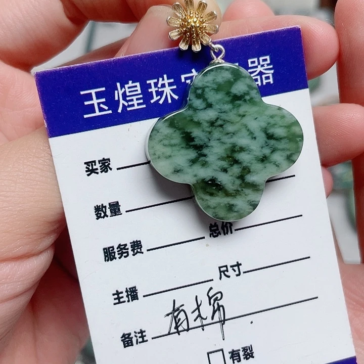 透闪石-蛇纹石玉银S925镶嵌颈饰