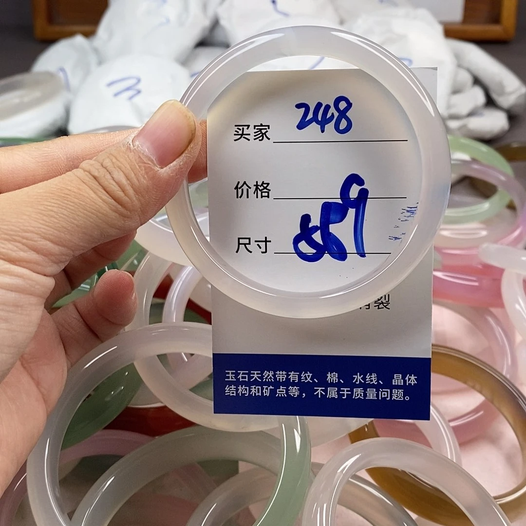 玛瑙/玉髓手镯未镶嵌248