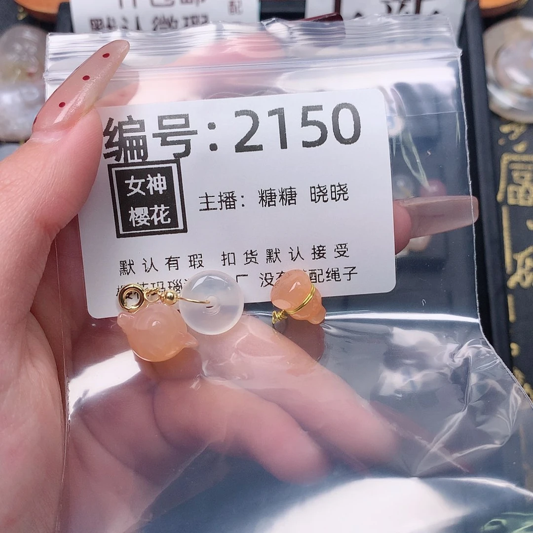 玛瑙/玉髓颈饰合金怡*