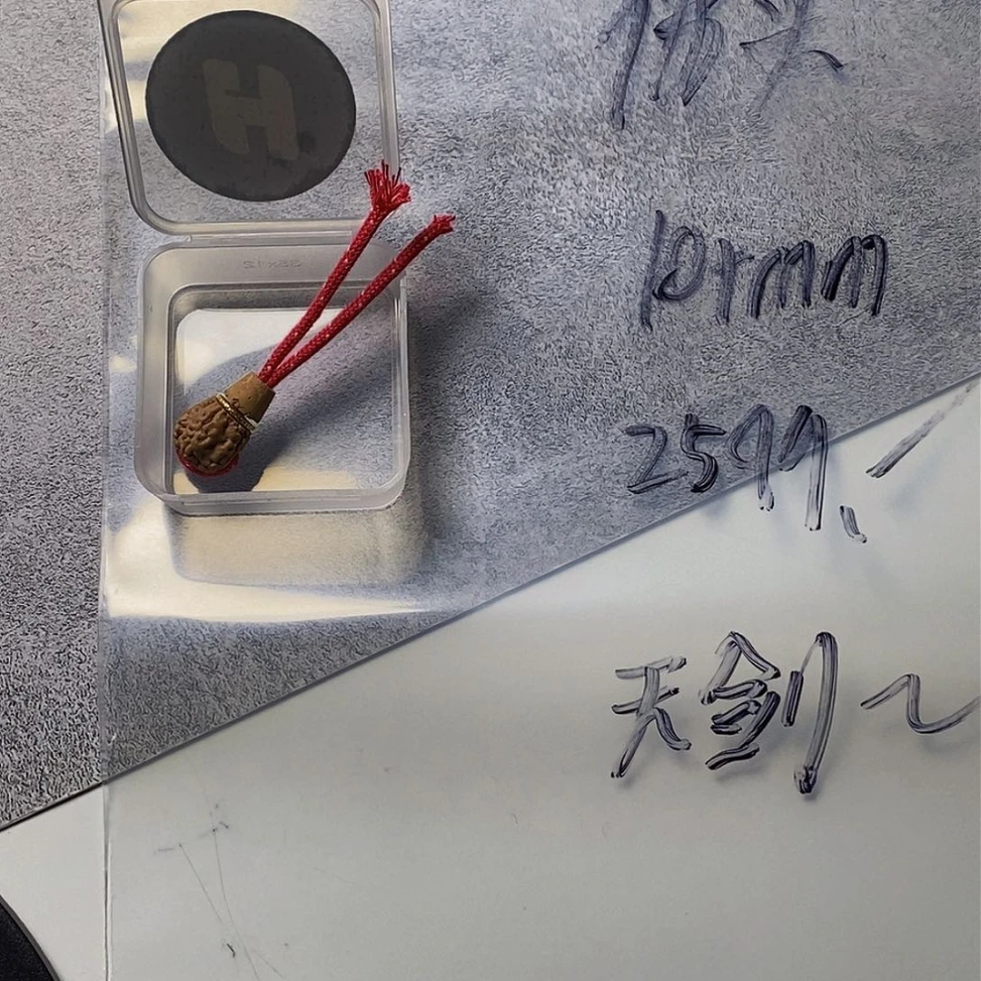 金刚菩提手串天**尘