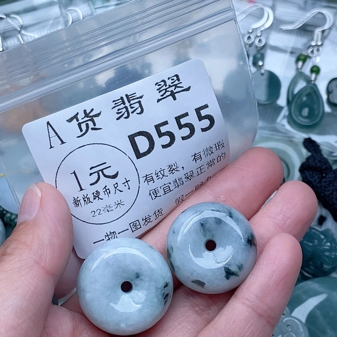 笑***云吊坠(不含链)未镶嵌翡翠