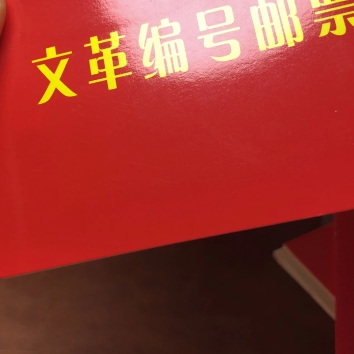 铜直播间已有章链接