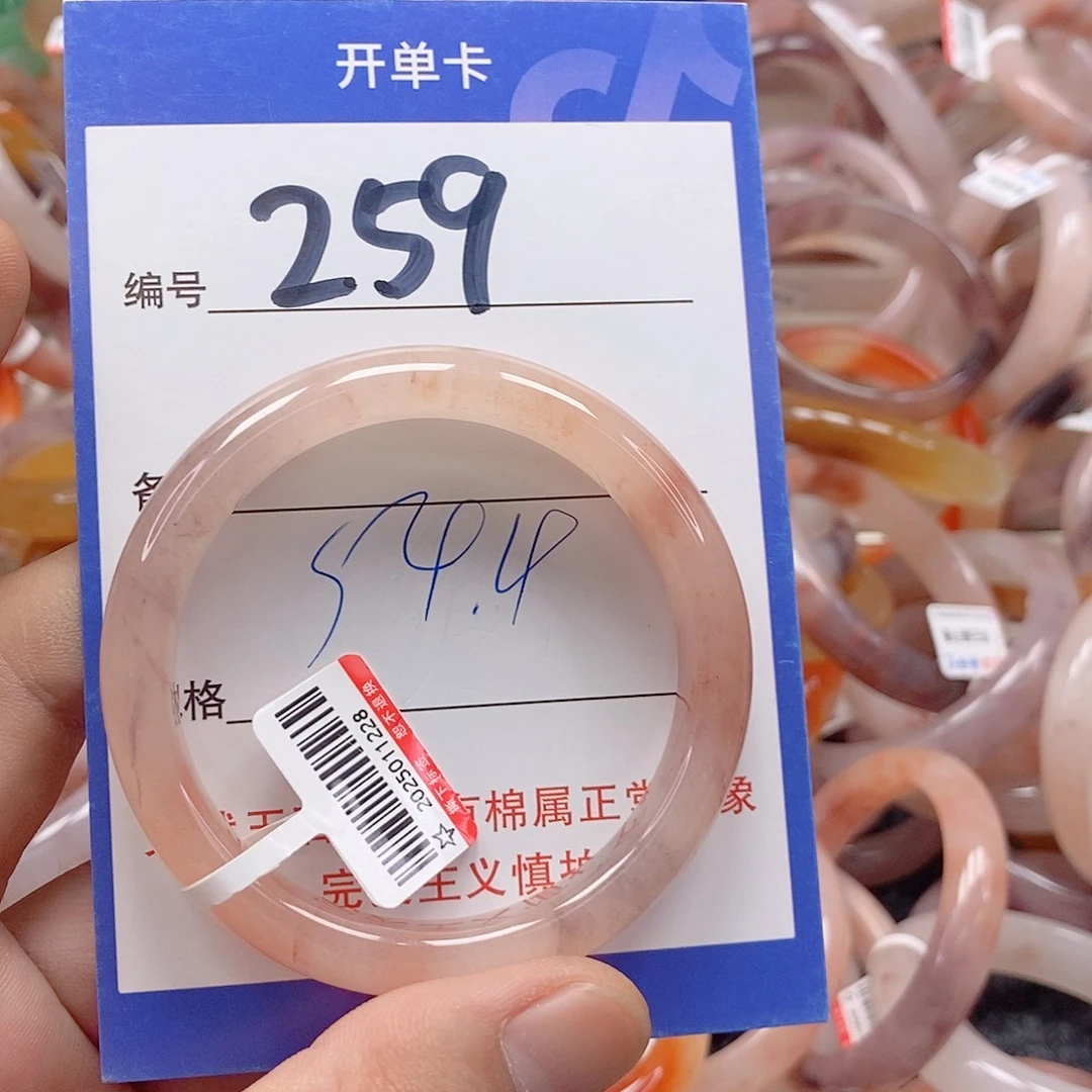 未镶嵌手镯石英质玉（金丝玉）