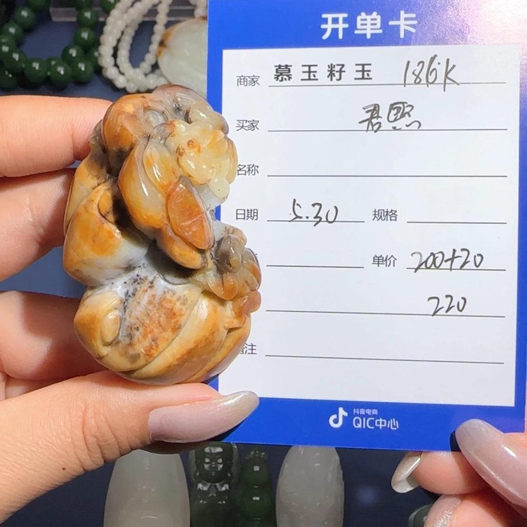 和田玉合金颈饰君*。