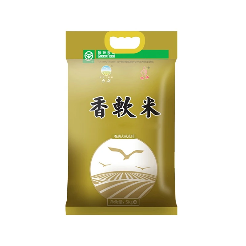 白湖香软米5kg.