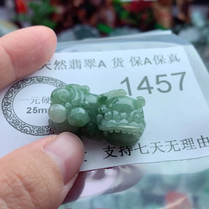 吊坠(不含链)未镶嵌翡翠