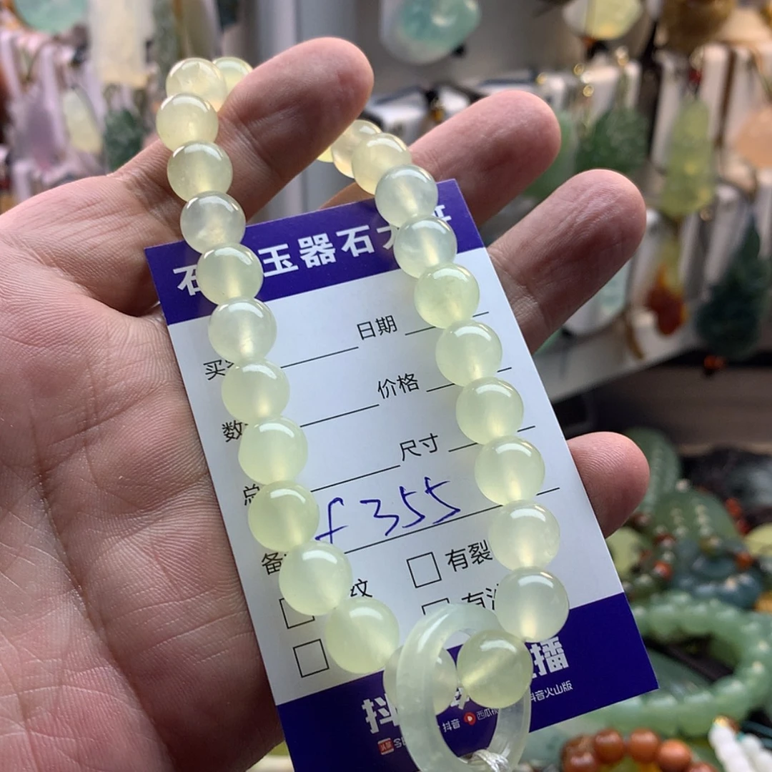 【闪购商品】未镶嵌蛇纹石玉手链