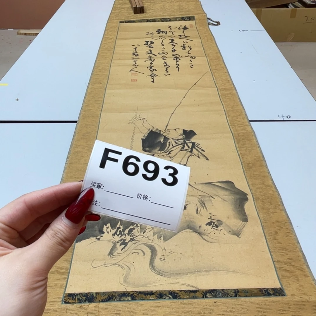 大***卫书法回流老画不退不换