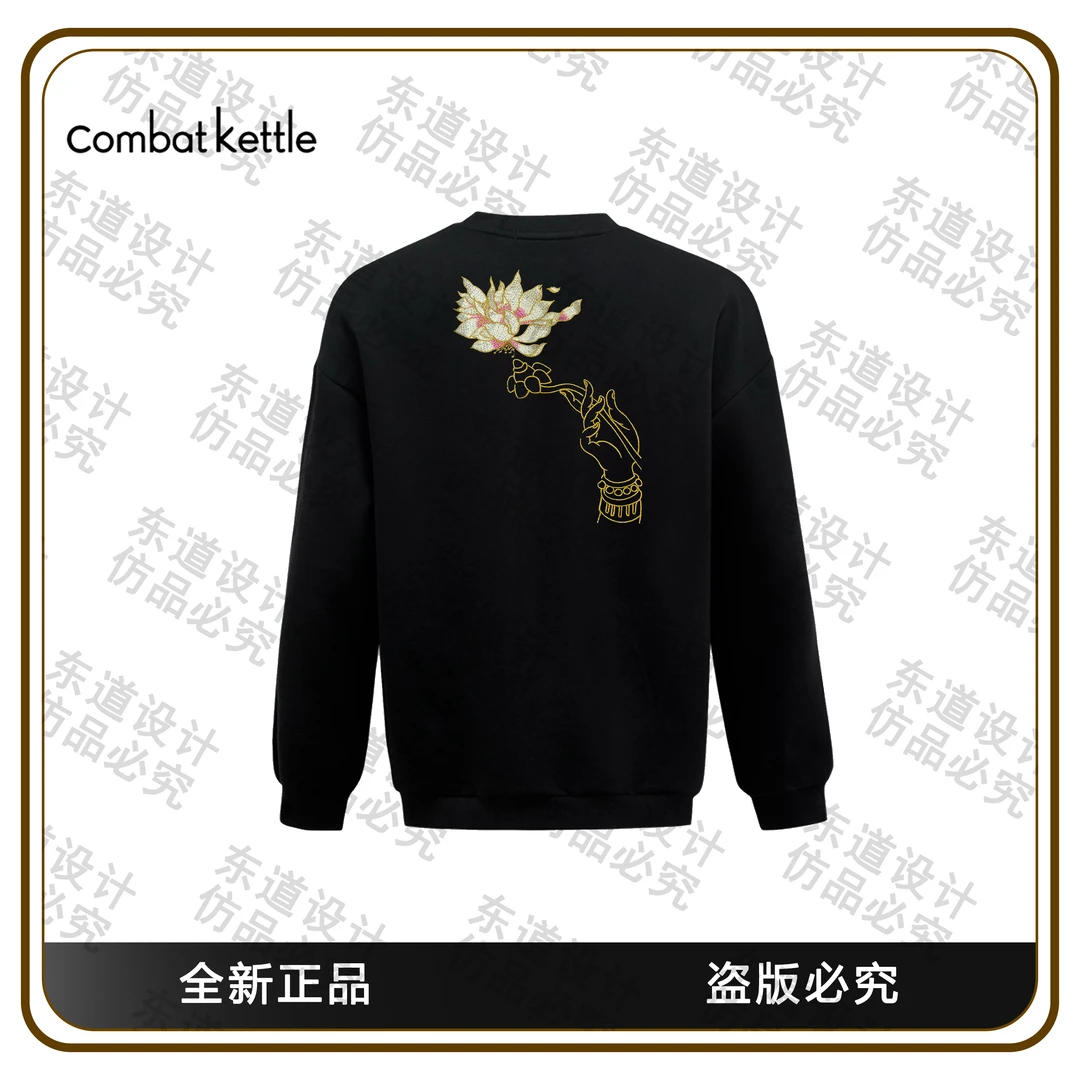 Combat kettle【佛手莲花】男士加绒卫衣CK106