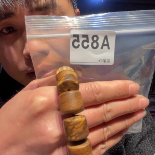 黑酸枝木类缅甸黄花梨855