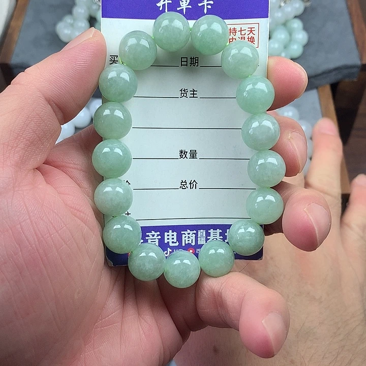 未镶嵌手链翡翠卡12