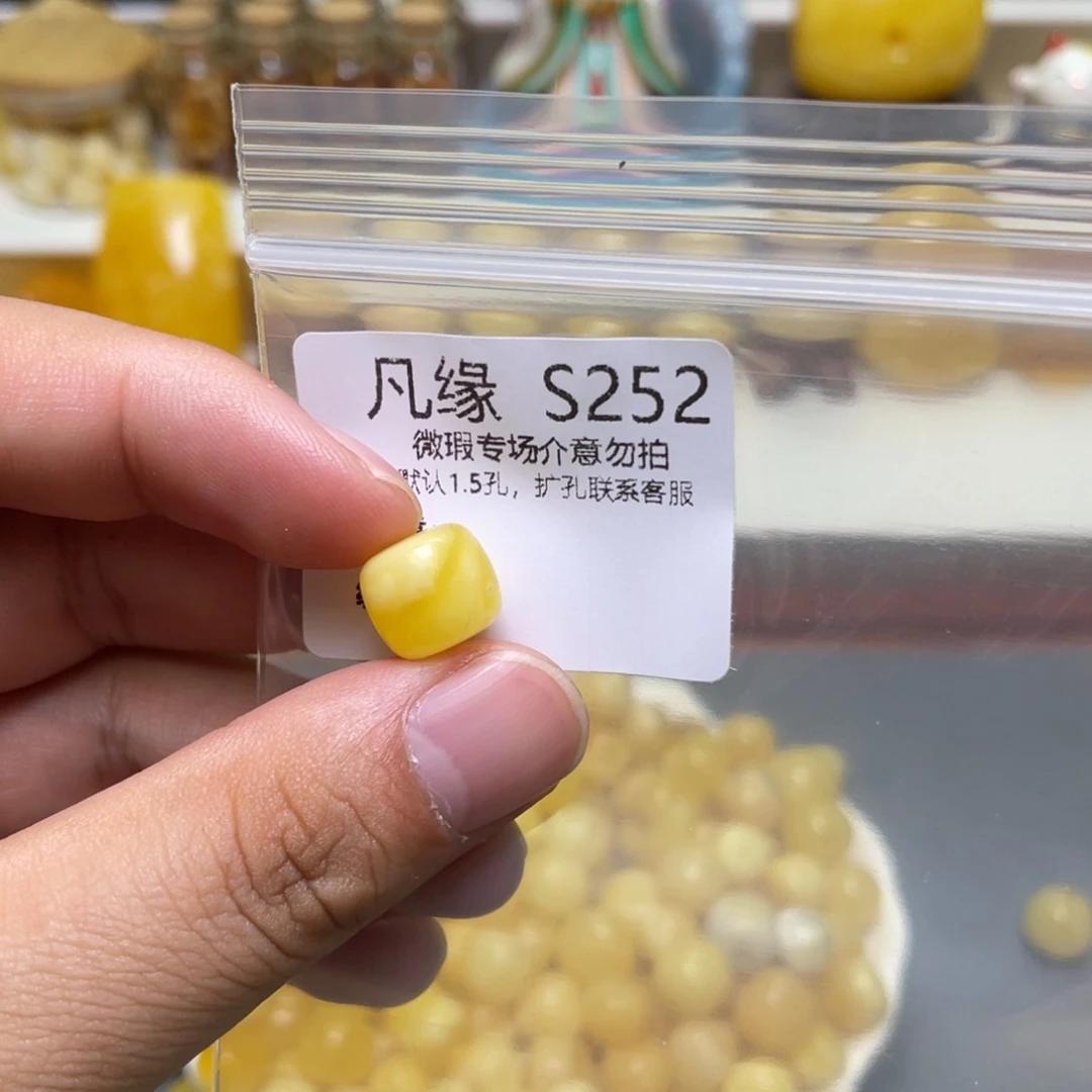 琥珀珠宝奇石未镶嵌