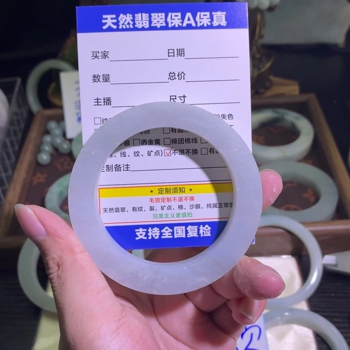 定制翡翠未镶嵌翡翠A货毛胚手镯定制
