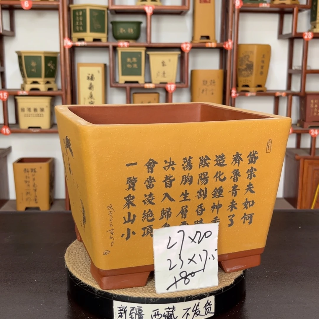 紫砂花盆紫砂花盆