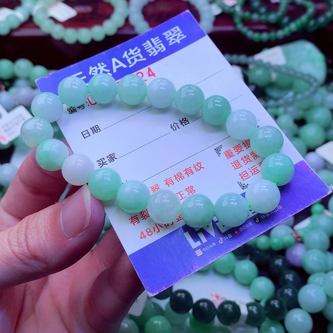 翡翠未镶嵌毛衣链