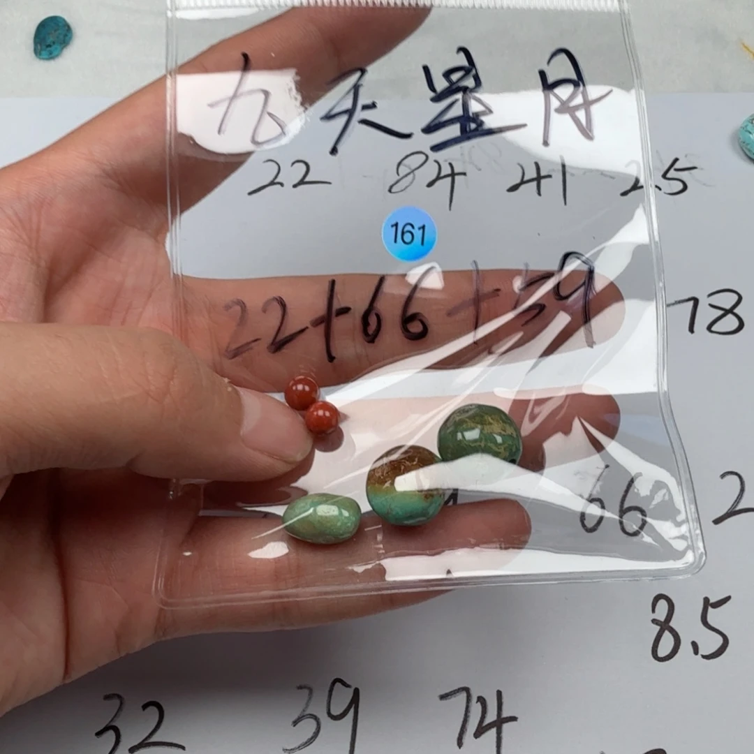 南红玛瑙未镶嵌珠宝奇石九***月