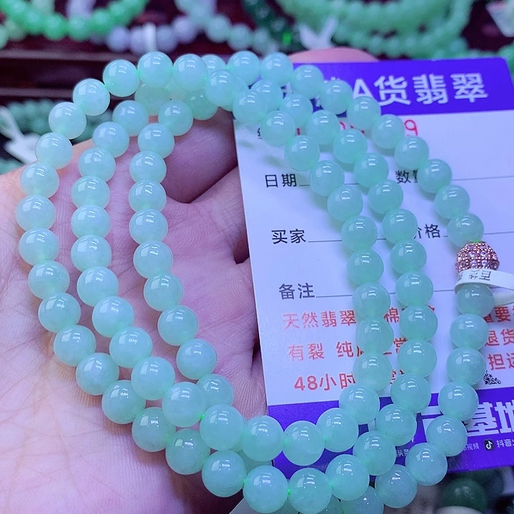 【闪购商品】翡翠未镶嵌毛衣链