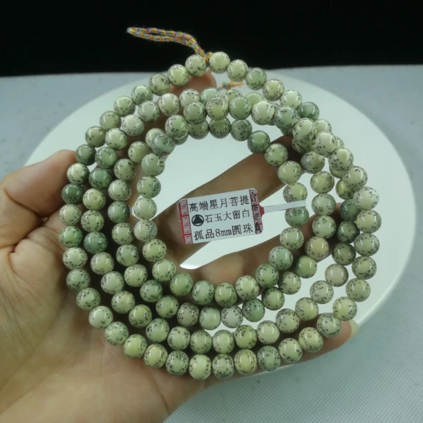 孤品8mm圆珠长串，石玉料无月大留白，平口，精抛玻璃底！盘玩无忧！