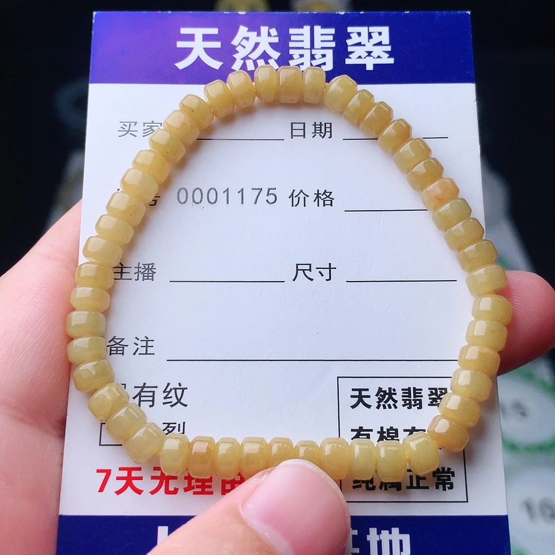 翡翠未镶嵌手链翡翠