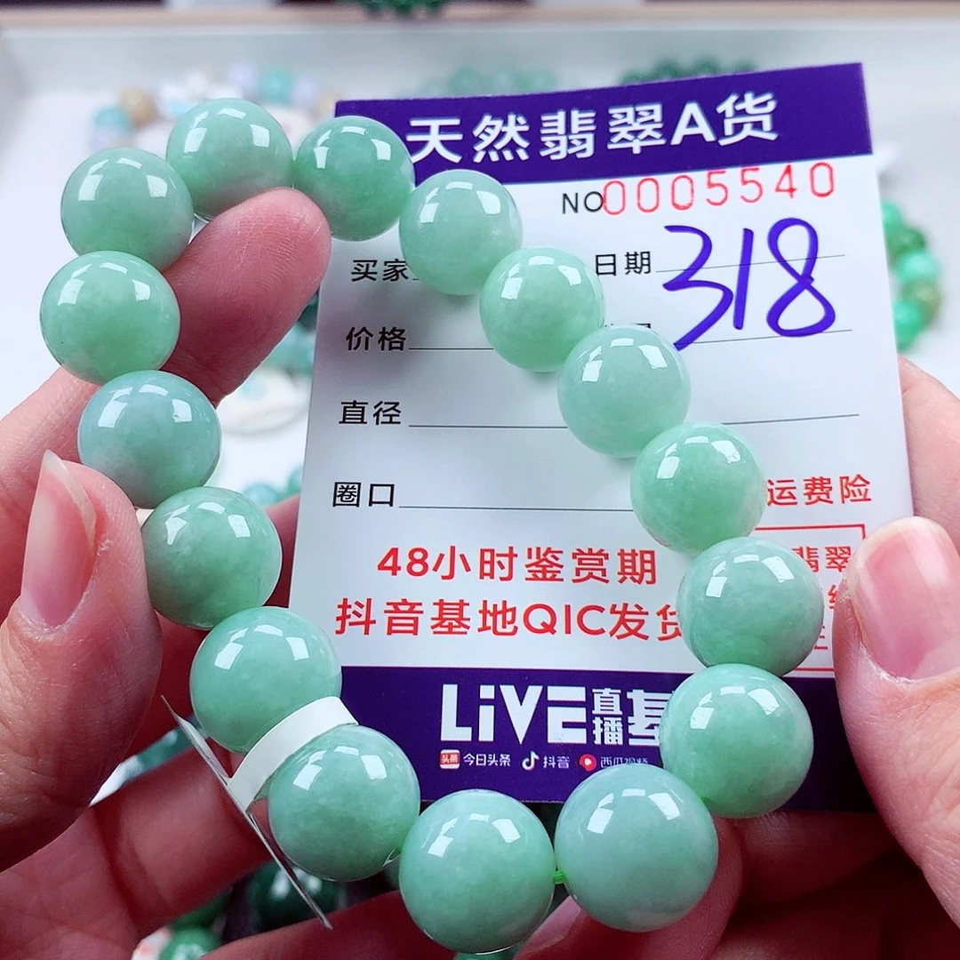 毛衣链未镶嵌翡翠