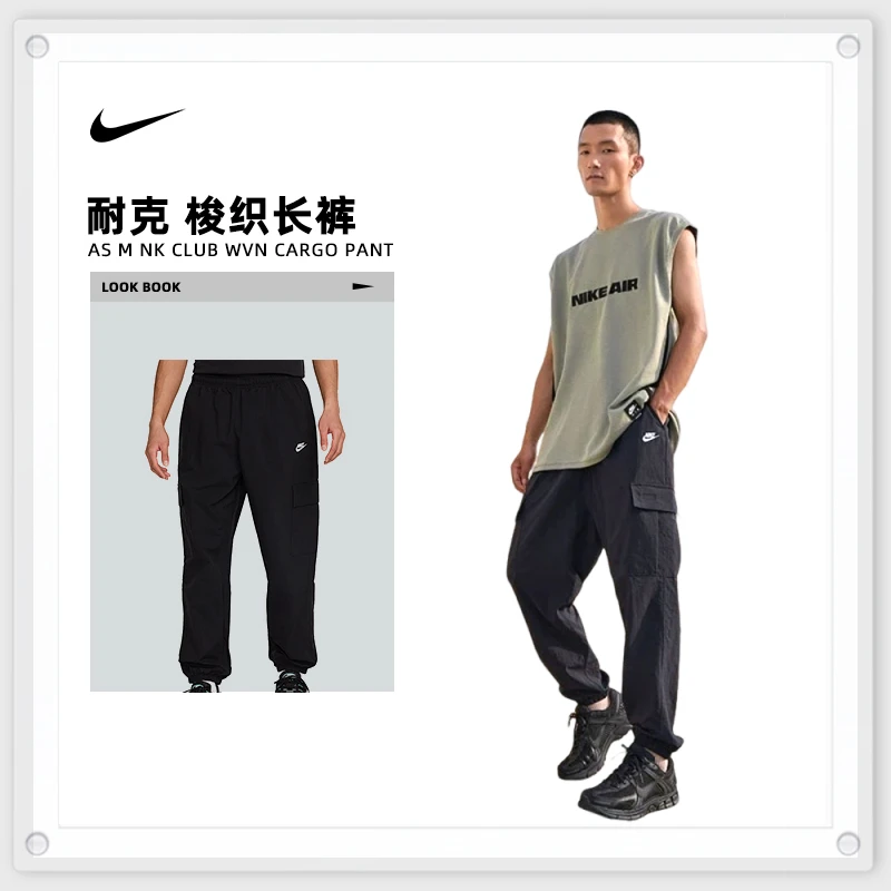 NIKE耐克男子AS M NK CLUB WVN CARGO PANT梭织长裤HJ1991-010