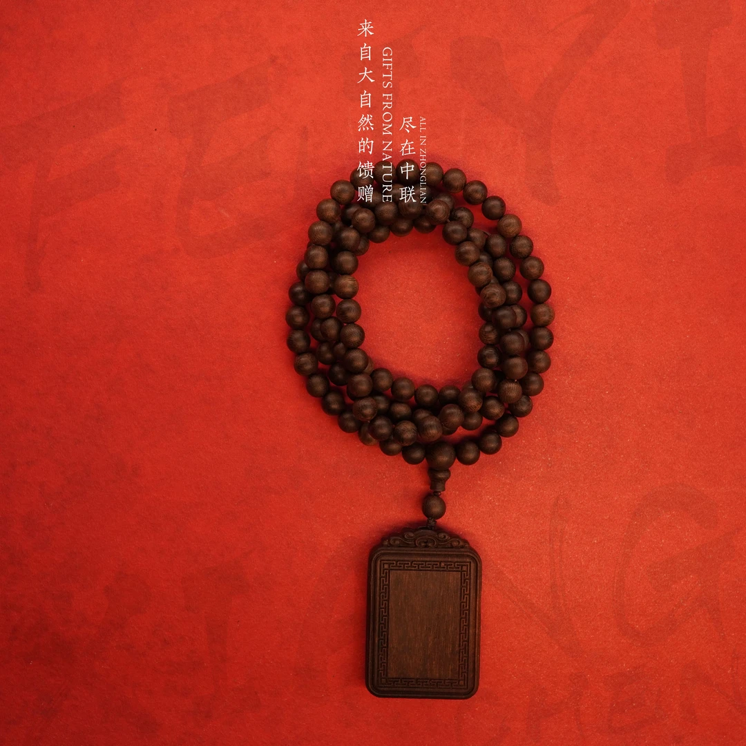 Y38沉香【越南芽庄黑奇楠（多圈+吊牌）无事牌】64.9g-NJ588210634-13