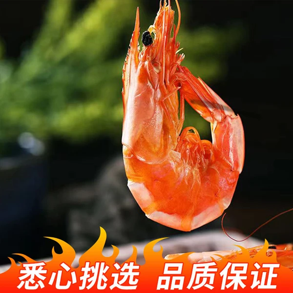 渤海湾特产即食唐山黑沿子盐田虾烘干虾(40-60头/斤)