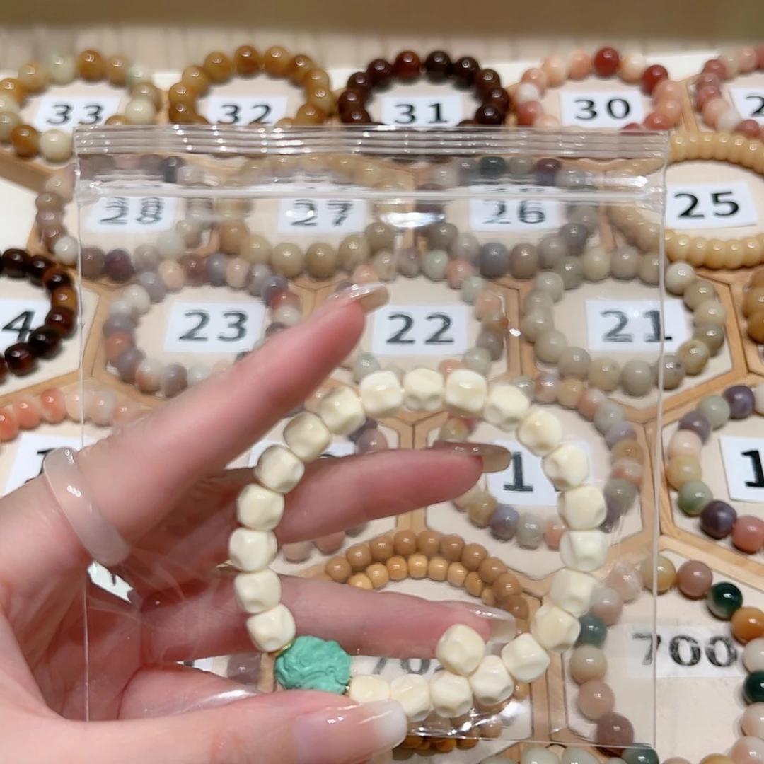 【闪购商品】吊坠菩提根/象牙果