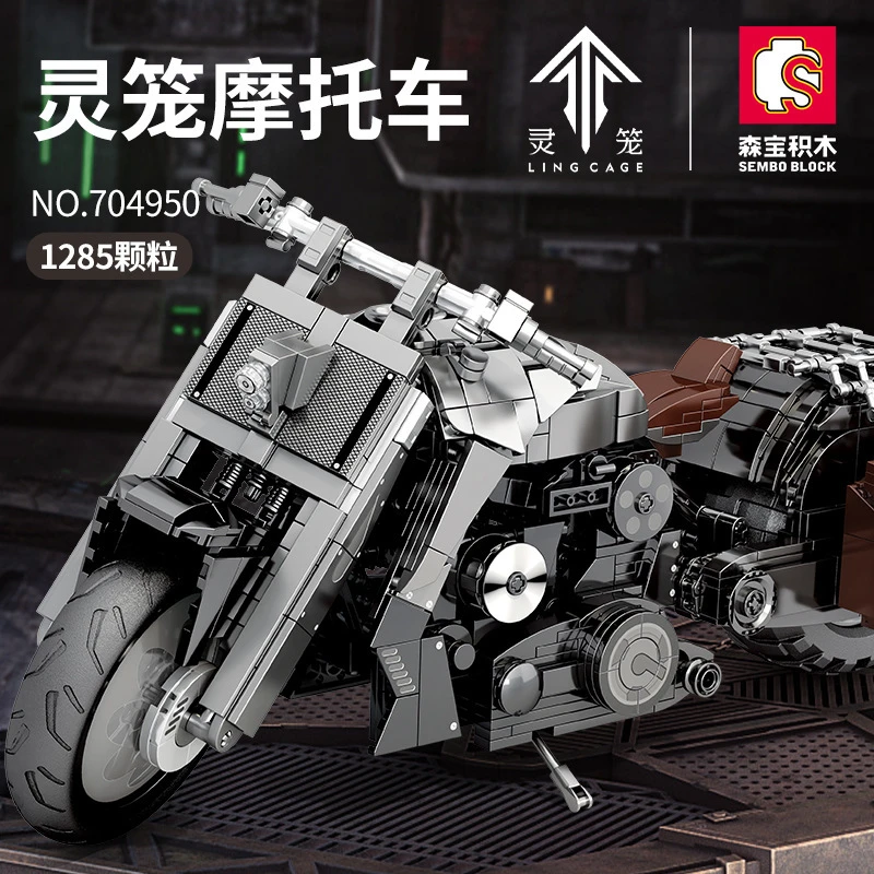 森宝704950灵笼摩托车机车模型益智拼装积木玩具