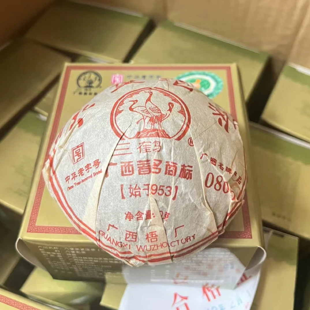 三鹤0805沱茶小绿盒08年陈化宾榔香100克梧州茶厂黑茶