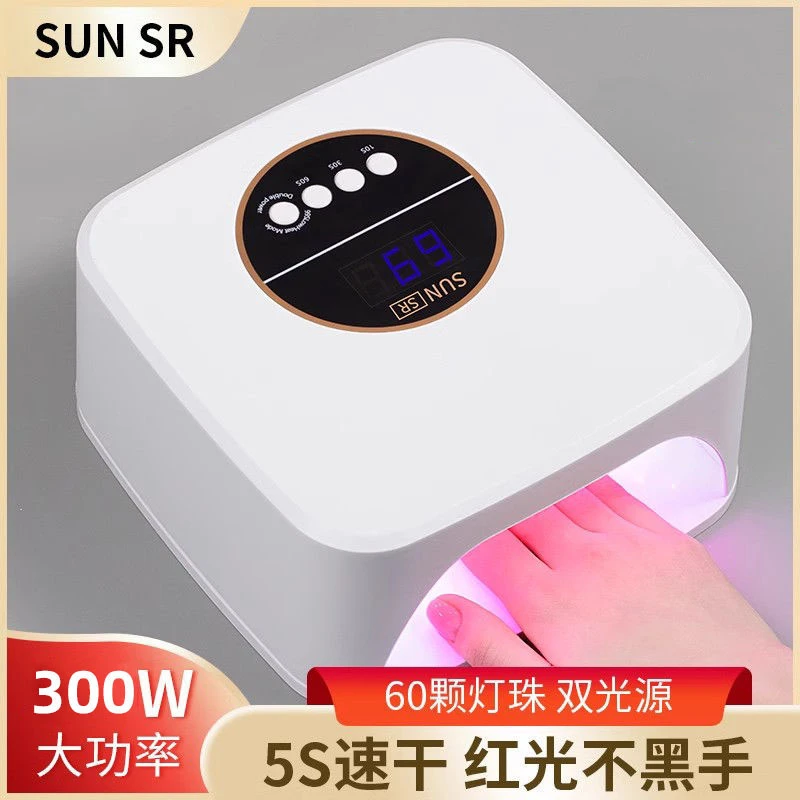 美甲灯美甲店专用指甲油胶烤灯大功率速干红光不黑手光疗灯快干