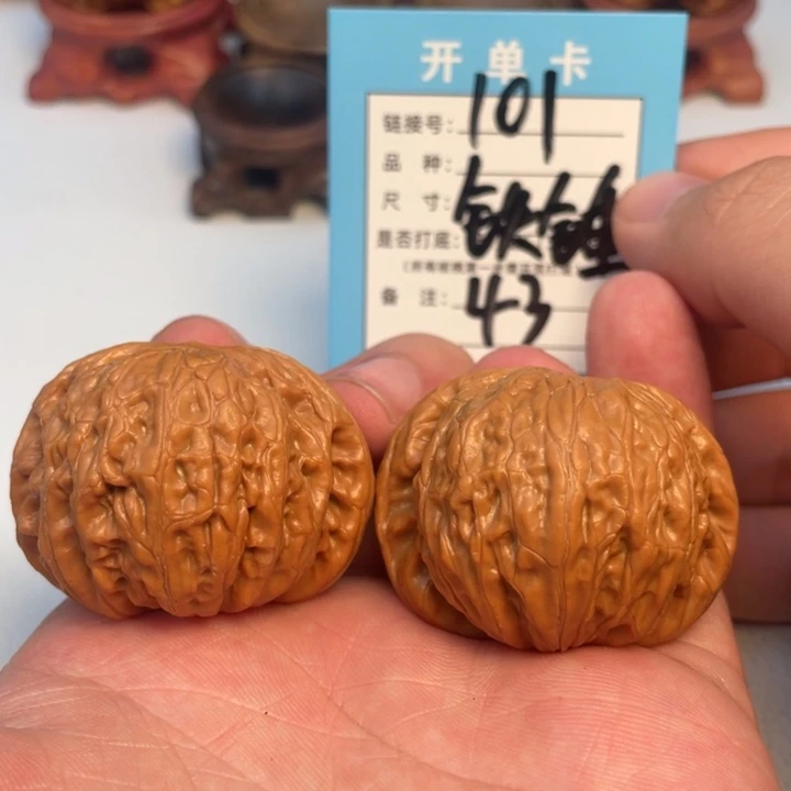 吊坠文玩核桃核桃
