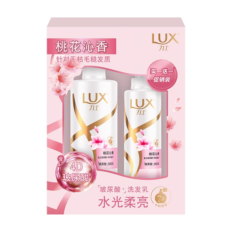LUX力士桃花沁香洗发乳超值装 650ml+330ml