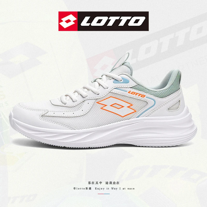 【方便专属】39LOTTO/乐途情侣款户外运动鞋轻便透气网面跑步鞋