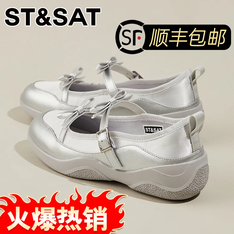 星期六玛丽珍单鞋女2025新款冬季浅口厚底薄款芭蕾舞鞋透气休闲鞋