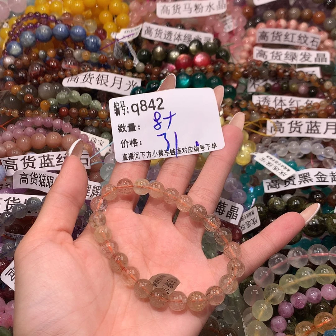 未镶嵌手串水晶842@……