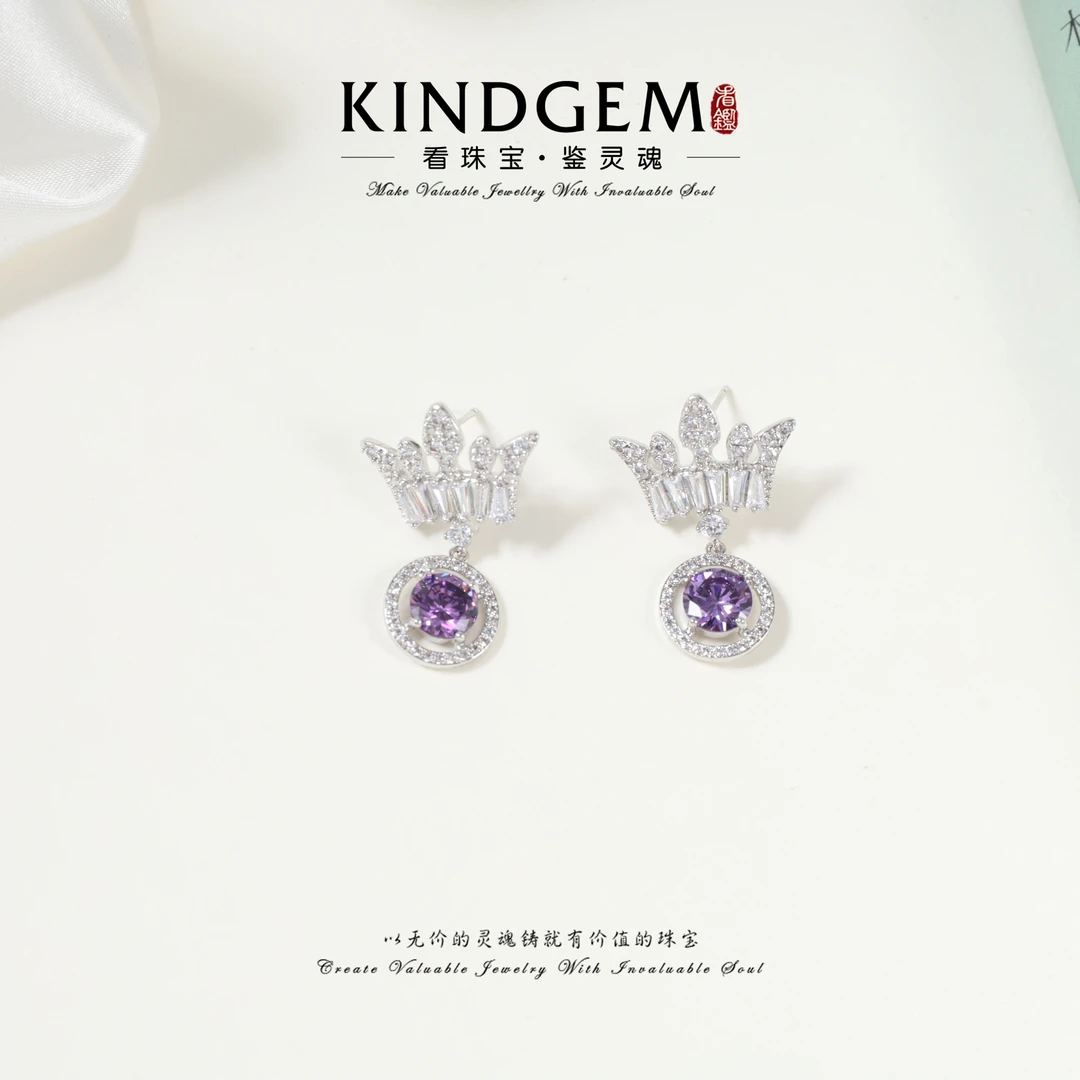 看鉴 铜合金锆石耳饰 KindGem 紫色镶嵌经典百搭时尚耳环 C-43673