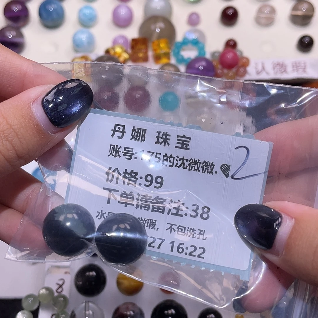未镶嵌紫晶珠宝半成品