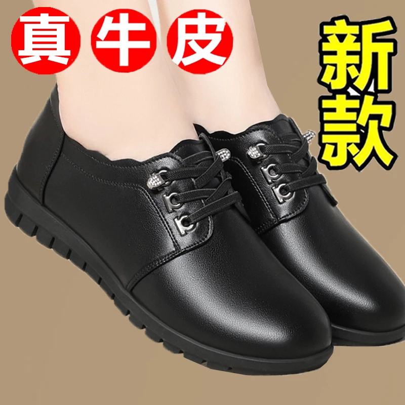 真皮妈妈鞋春秋女士皮鞋女款新款单鞋奶奶防滑软皮软面中老年女鞋