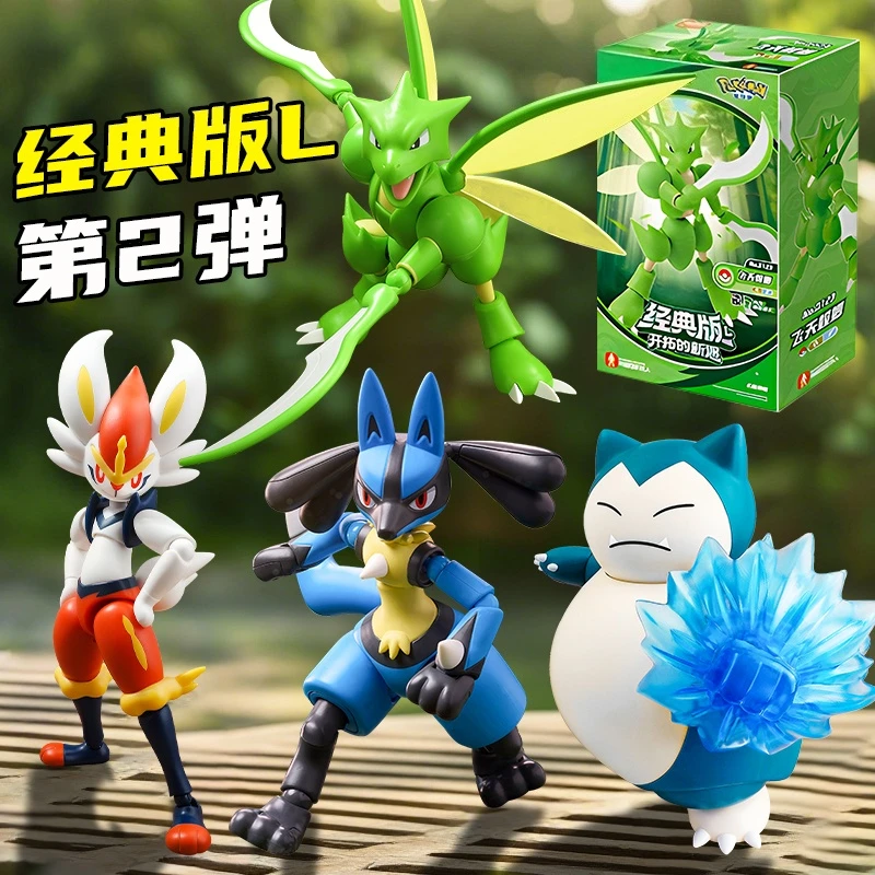 精灵宝可梦积木人卡比兽手办甲贺忍蛙经典版公仔玩具拼装收藏模型