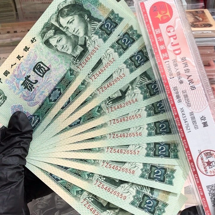 十张，802补号连号6555 真币号码随机